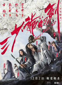 婷婷视频在线